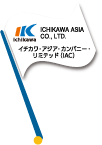 ICHIKAWA ASIA CO., LTD. イチカワ・アジア・カンパニー・リミテッド（IAC）